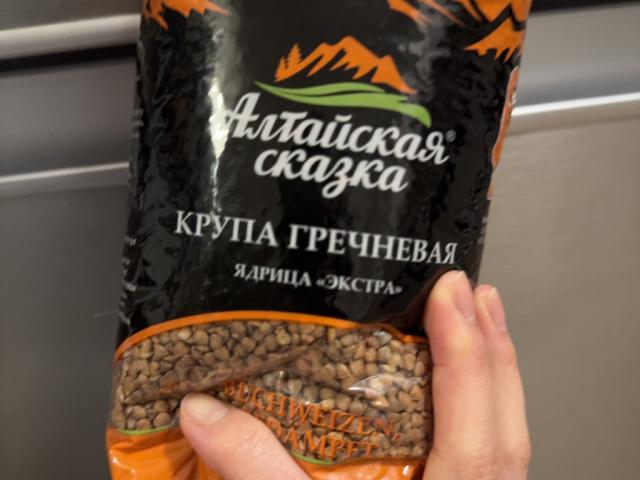 Hochgeladen von: Elena7338