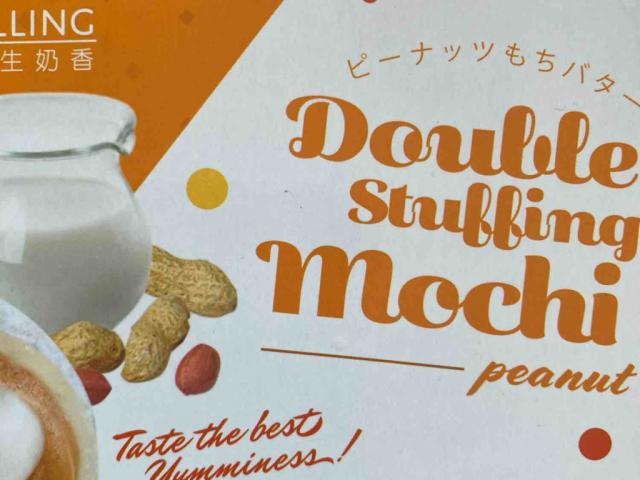 Mochi, Double Stuffing Peanut von janak989 | Hochgeladen von: janak989