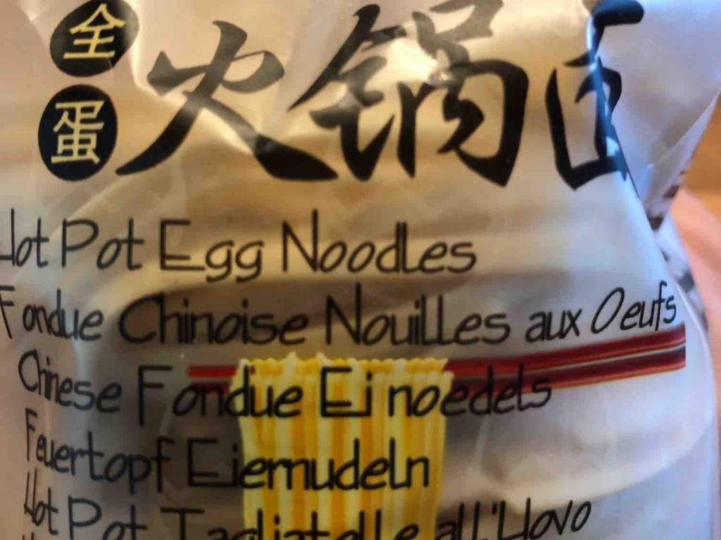 Eiernudeln, Hot Pot Egg   Noodles von dorisch | Hochgeladen von: dorisch