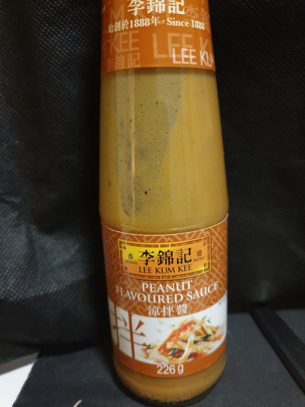 Peanut Flavoured Sauce  von mubarisnadeem | Hochgeladen von: mubarisnadeem
