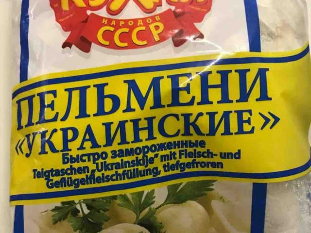 Teigtaschen Ukrainskije Fleisch- und Geflügelfleischfüllung  von | Hochgeladen von: Julesmumm