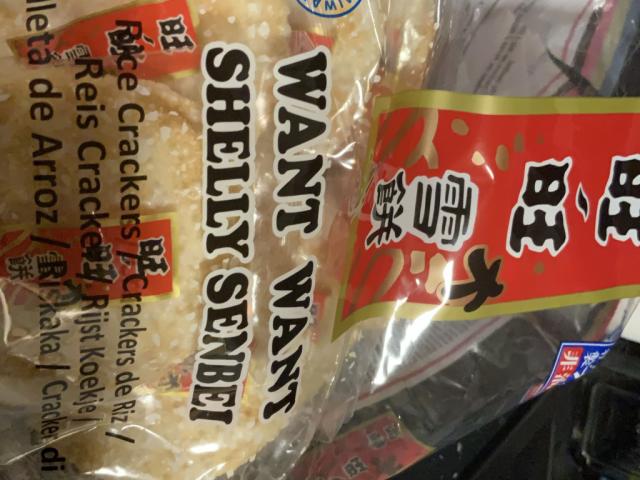 Want want 旺旺 Rice Crackers Shelly Senbei by lavlav | Uploaded by: lavlav