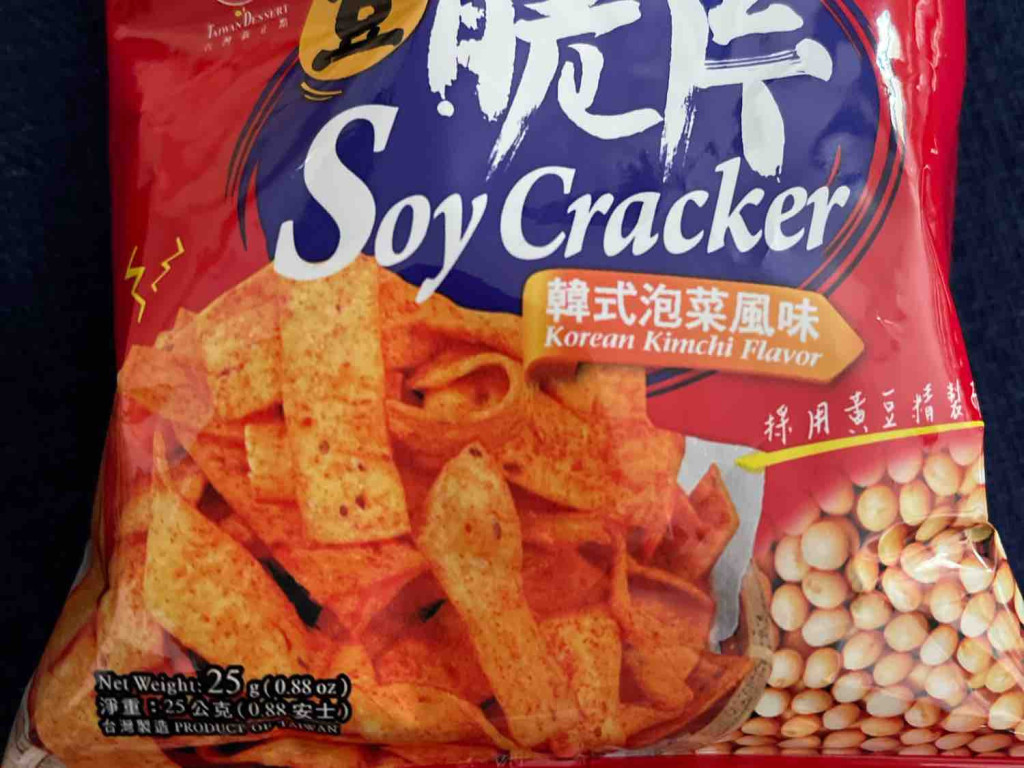 soy cracker, Korean kimchi flavour von lemoche | Hochgeladen von: lemoche