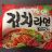 Ramen, Kimchi | Hochgeladen von: rks