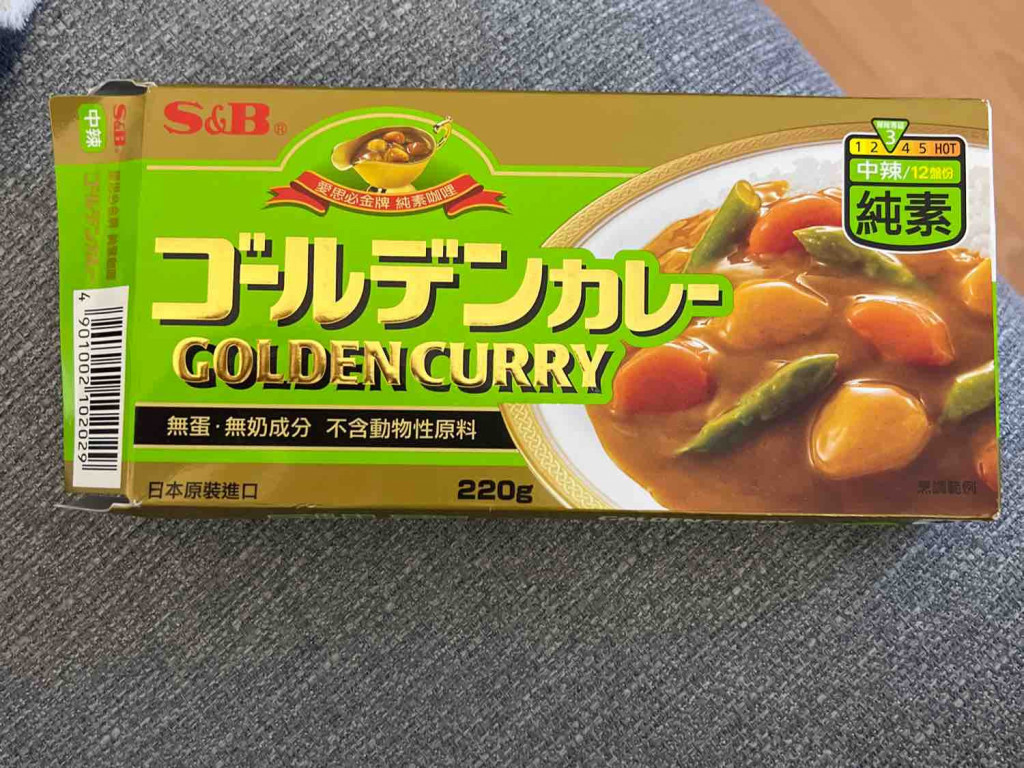 Golden Curry von Ouby | Hochgeladen von: Ouby