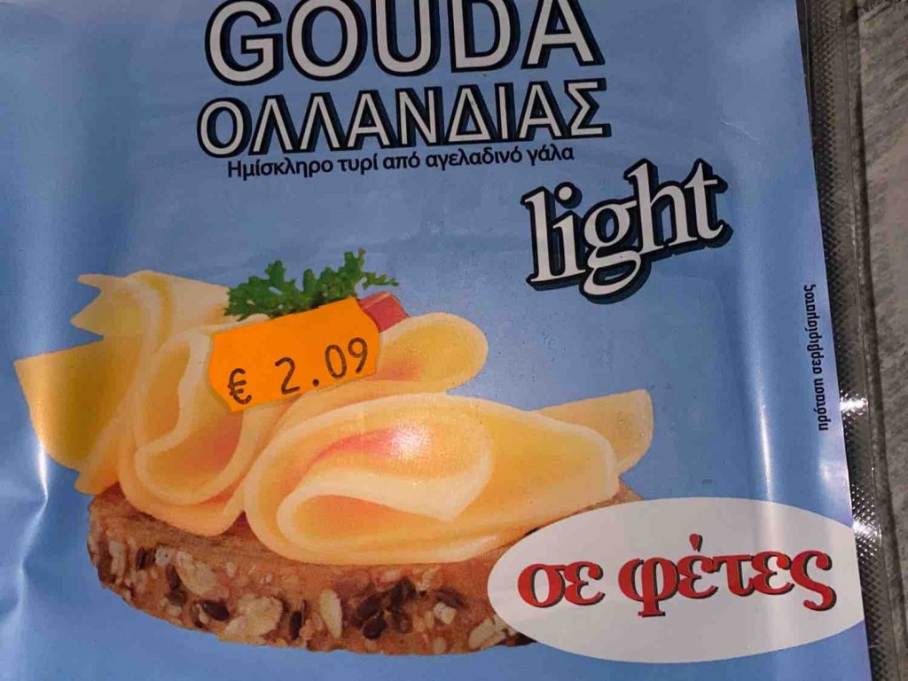 Gouda Light Ollandias von mariakiz | Hochgeladen von: mariakiz