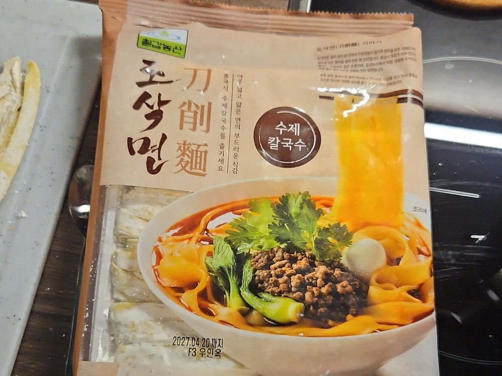 Hochgeladen von: Cfrit