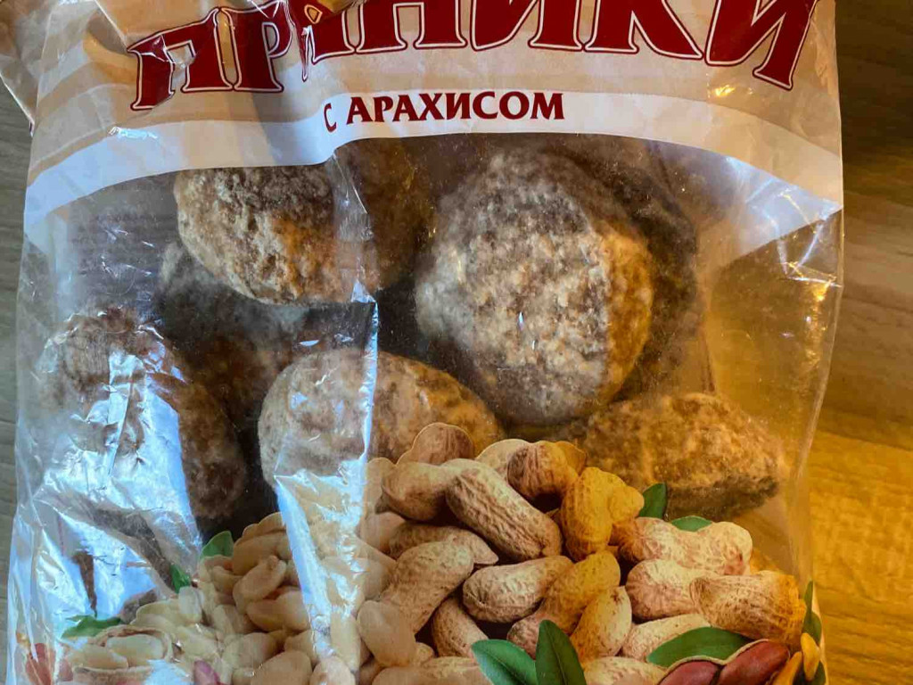 Süßgebäck mit Erdnüssen, пряники с арахисом von mrxgm | Hochgeladen von: mrxgm