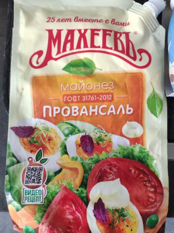 Premium Russian Mayonnaise by nimy | Uploaded by: nimy