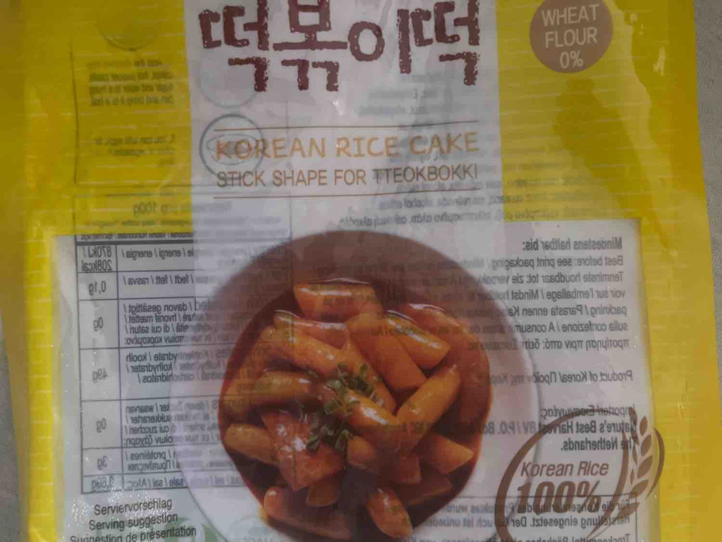 korean rice cakes by lalahahaha | Hochgeladen von: lalahahaha