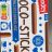 choco sticks, milchschokolade von jaquelinekno | Hochgeladen von: jaquelinekno