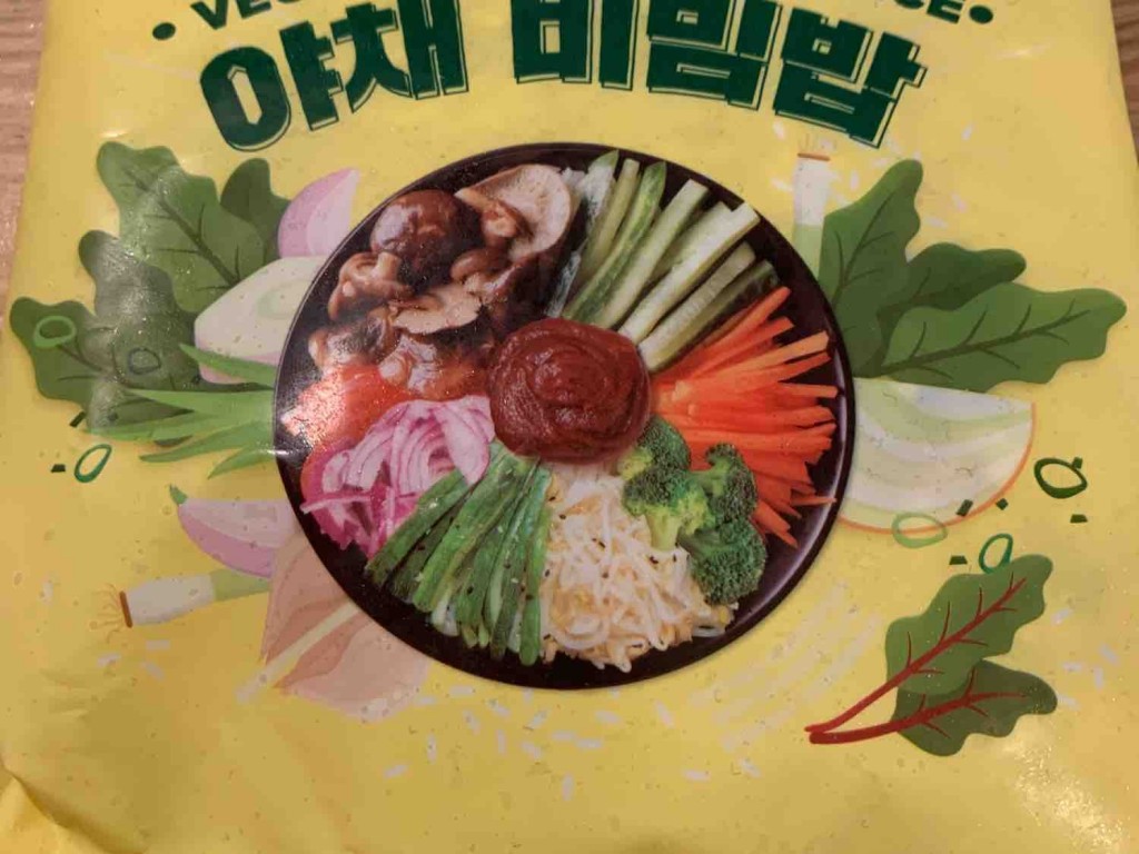 Vegetable Bibimbap Rice von Oppugnator | Hochgeladen von: Oppugnator