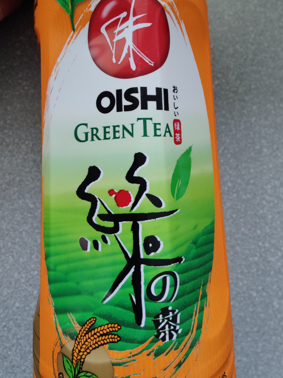 Green Tea von TeetrinkerCH | Hochgeladen von: TeetrinkerCH