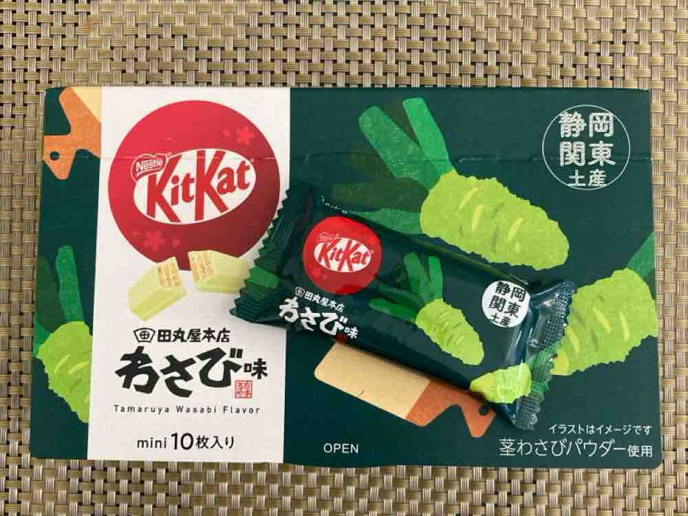 KitKat, Tamaruya Wasabi Flavor von Scout | Hochgeladen von: Scout