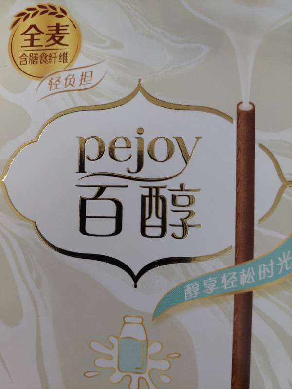 Pejoy (Milch) von flodiho | Hochgeladen von: flodiho