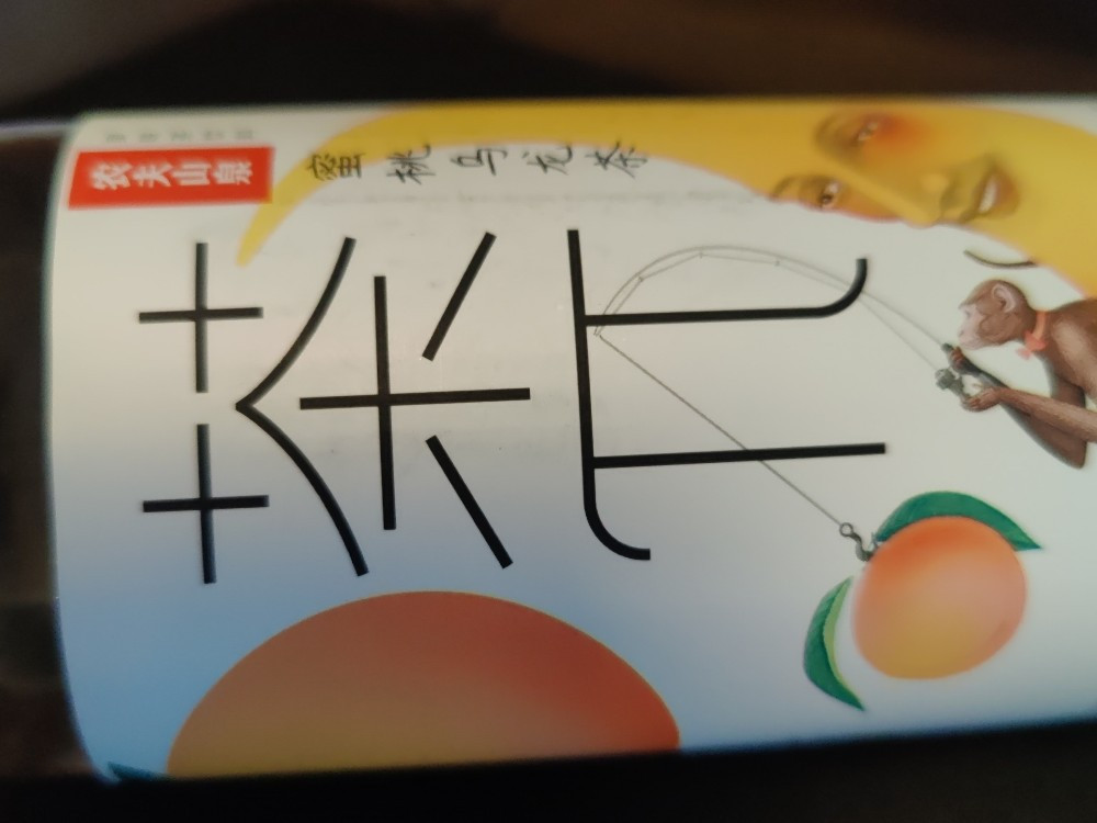 Hochgeladen von: TeetrinkerCH