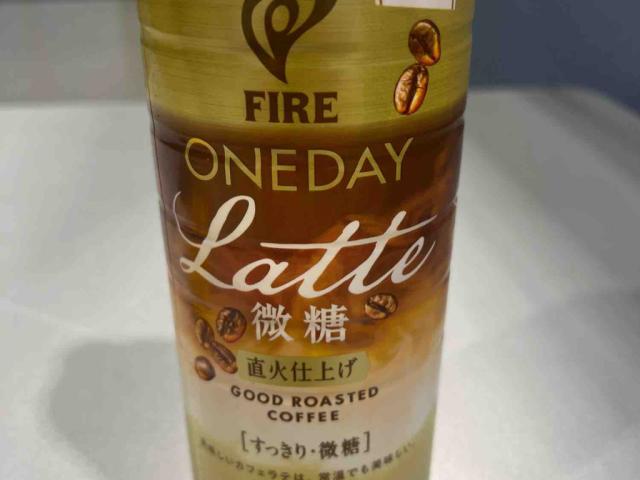 Fire Oneday, Latte by georgous | Uploaded by: georgous