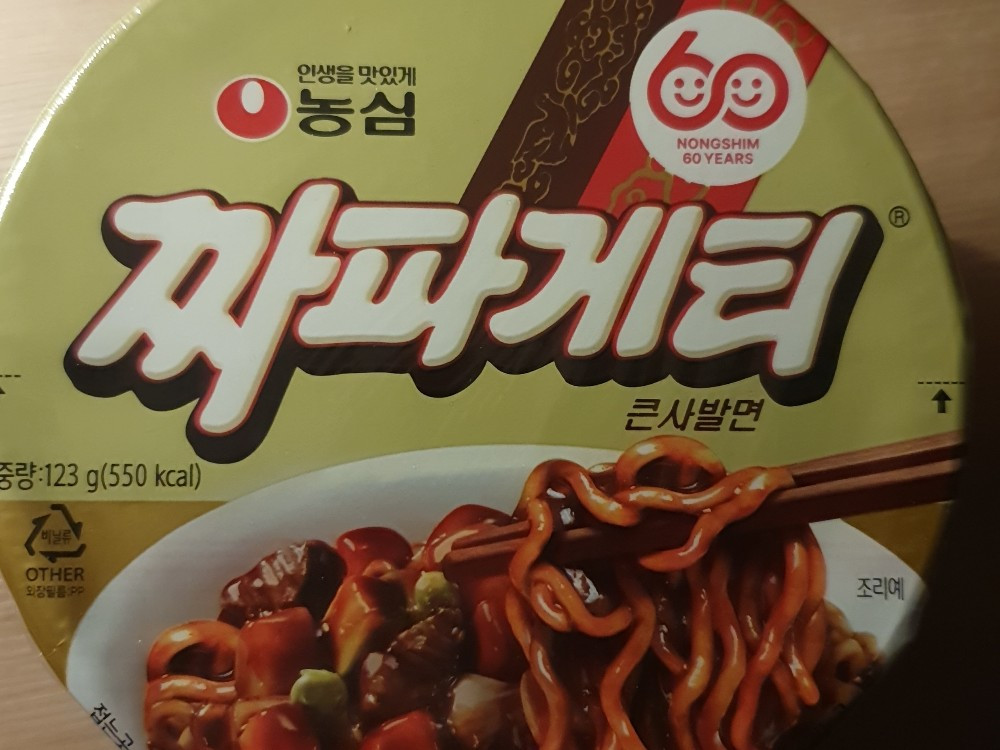 Hochgeladen von: Tanja0801