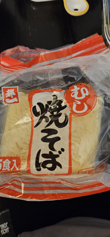 Gebratene Nudeln, Miyakoichi Mushi Yakusoba von Marquesso | Hochgeladen von: Marquesso