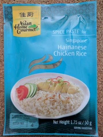 Singapore Hainanese Chicken Rice | Hochgeladen von: weekend82