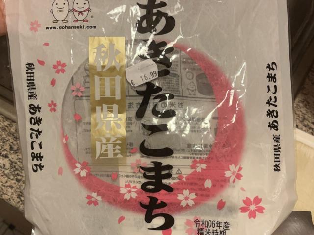 Hochgeladen von: RieSakurada