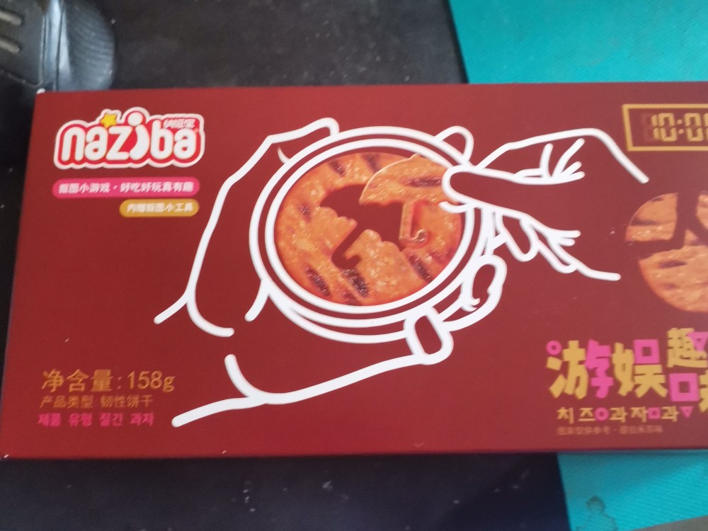 Hochgeladen von: moosauge