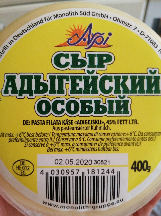 Käse Adigejskij, 45% von betemot72 | Hochgeladen von: betemot72