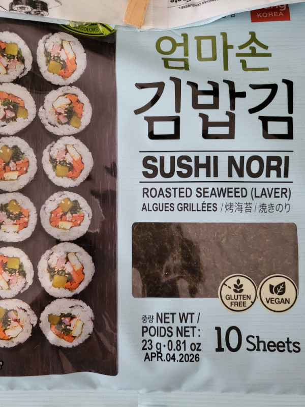 엄마손 김밥김 sushi nori von Hyeon | Hochgeladen von: Hyeon