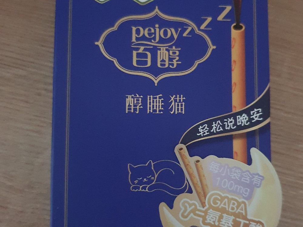 Hochgeladen von: Tanja0801