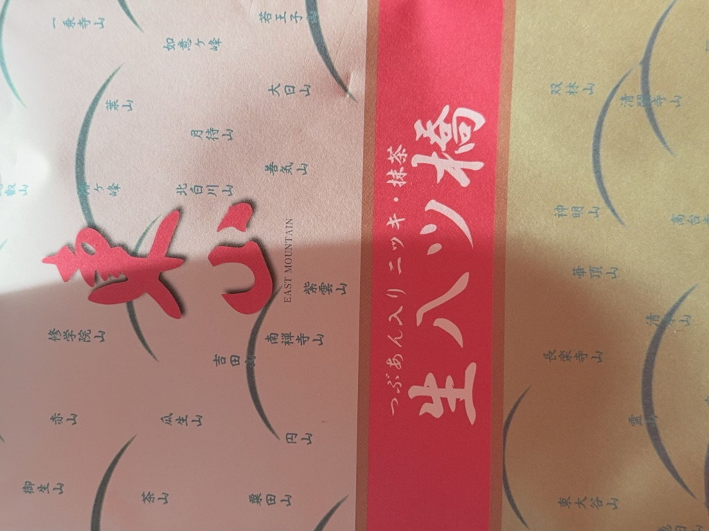 Hochgeladen von: Kermit77