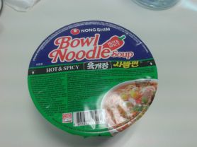 Bowl Noodle Soup, Hot & Spicy | Hochgeladen von: Throatwobbler Mangrove