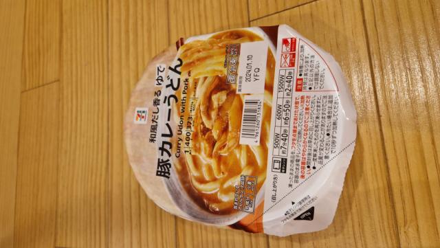 Curry Udon with Pork | Hochgeladen von: sullidor