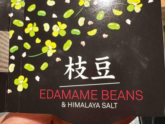 Edamame Beans von abirgelen | Hochgeladen von: abirgelen