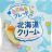 Tokimeki Bread, Hokkaido Cream flavour by lannsxhy | Hochgeladen von: lannsxhy