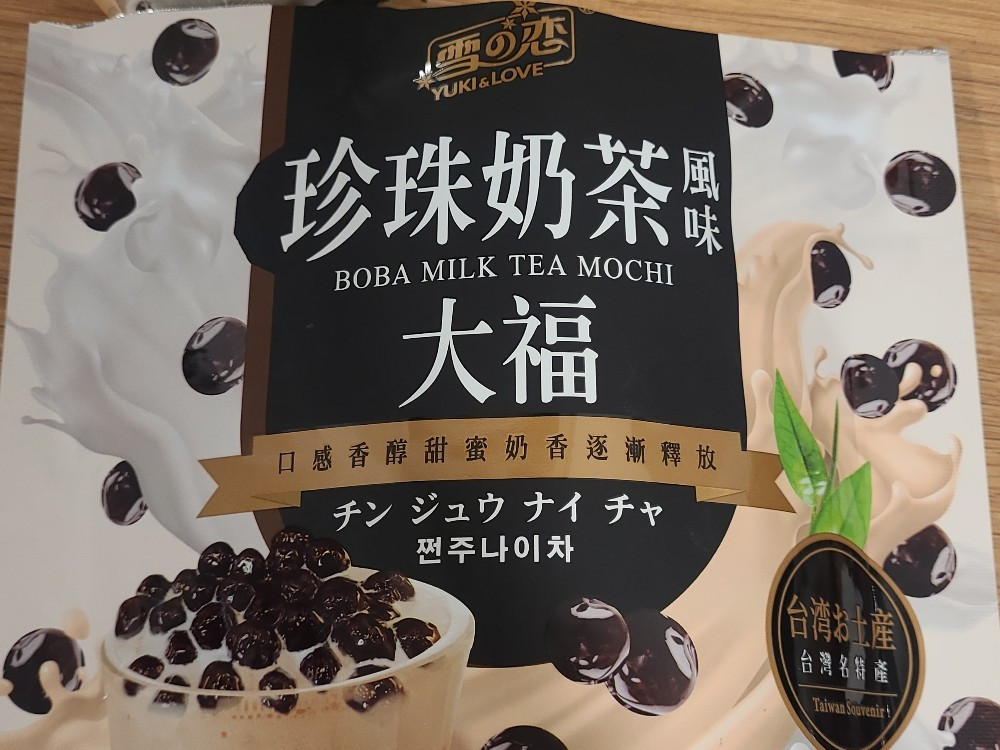 Boba Milk Tea Mochi von Pristaria | Hochgeladen von: Pristaria