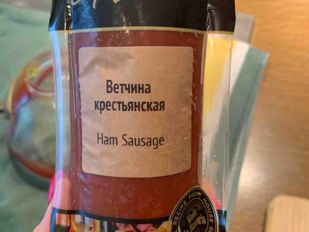 Ham Sausage ( vetchina krestjanskaja) von ElenaZh | Hochgeladen von: ElenaZh