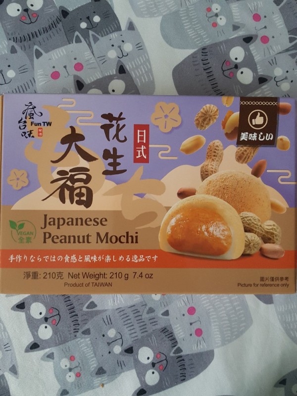 Japanese peanut Mochi von Falafelbert | Hochgeladen von: Falafelbert