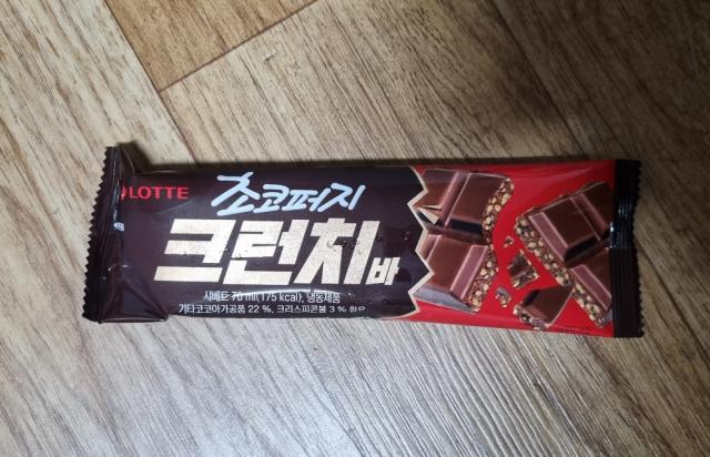 Choco Fudge Crunchy Bar, 초코퍼지 크런치 바 von Anni-Banani | Hochgeladen von: Anni-Banani