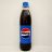 PEPSI (MW-Gastronomie-Flasche), Cola | Hochgeladen von: micha66/Akens-Flaschenking