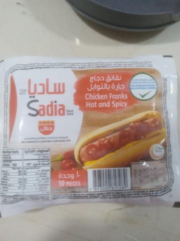 hotdogs sadiya by noorie | Uploaded by: noorie