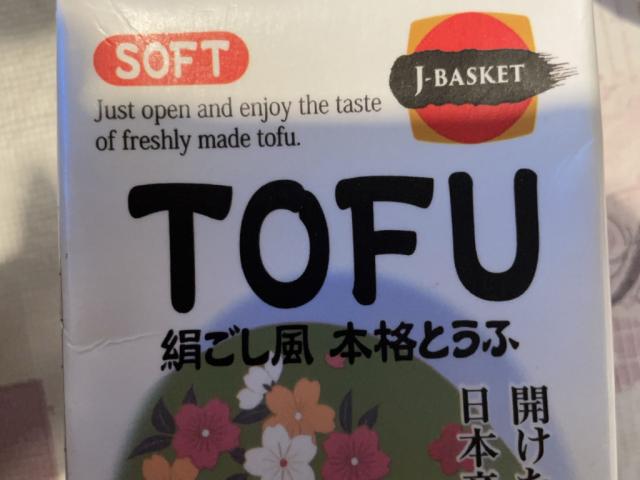 Tofu, Soft by lannsxhy | Uploaded by: lannsxhy