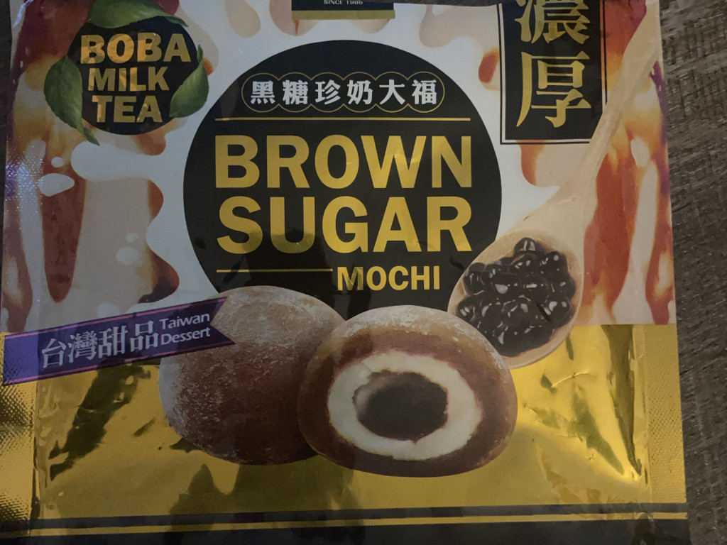 Brown Sugar Mochi, Boba Milk Tea von Nikki84 | Hochgeladen von: Nikki84 Brown Sugar Mochi, Boba Milk Tea von Nikki84 | Hochgeladen von: Nikki84
