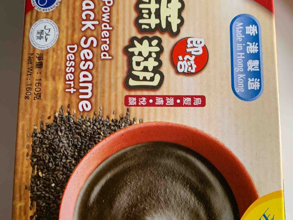 powders black sesame von jihowang | Hochgeladen von: jihowang
