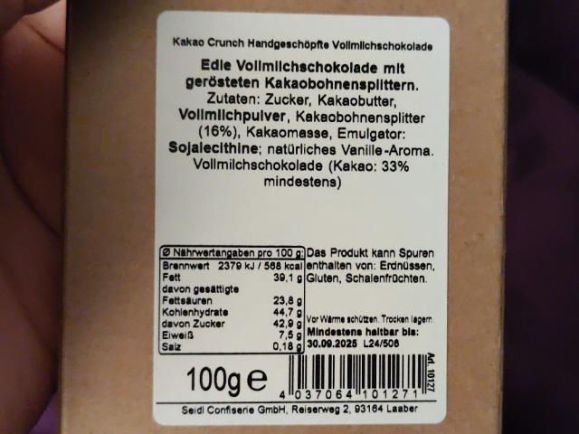 Kakao Crunch Handgeschöpfte Vollmilchschokolade von polina.v.lar | Hochgeladen von: polina.v.larina@gmail.com