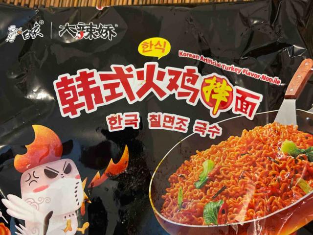 Korean artificial turkey flavor noodle von Haiou8 | Hochgeladen von: Haiou8