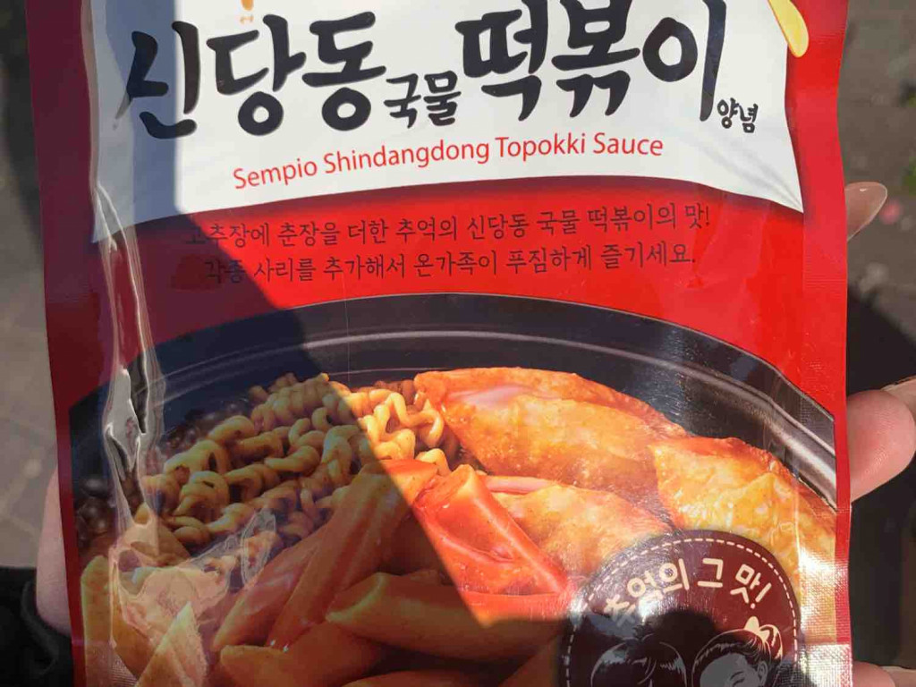 teokkbokki sauce von starl1ng | Hochgeladen von: starl1ng