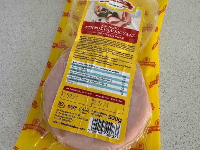 Smoked Turkey Breast, 500g by adhdkevin | Uploaded by: adhdkevin