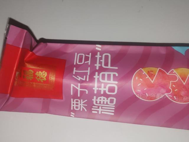 Hochgeladen von: Diana44