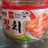 Kimchi, im Glas von oksanapollani954 | Hochgeladen von: oksanapollani954