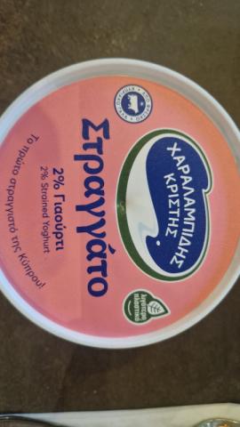 Straggato 2% Strained Yoghurt von Xeeran | Hochgeladen von: Xeeran